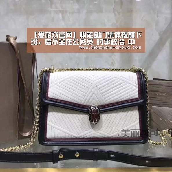 爱游戏官网