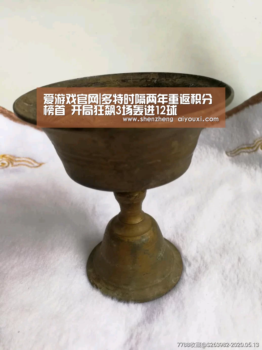 爱游戏官网|多特时隔两年重返积分榜首 开局狂飙3场轰进12球(图1) 爱游戏app
