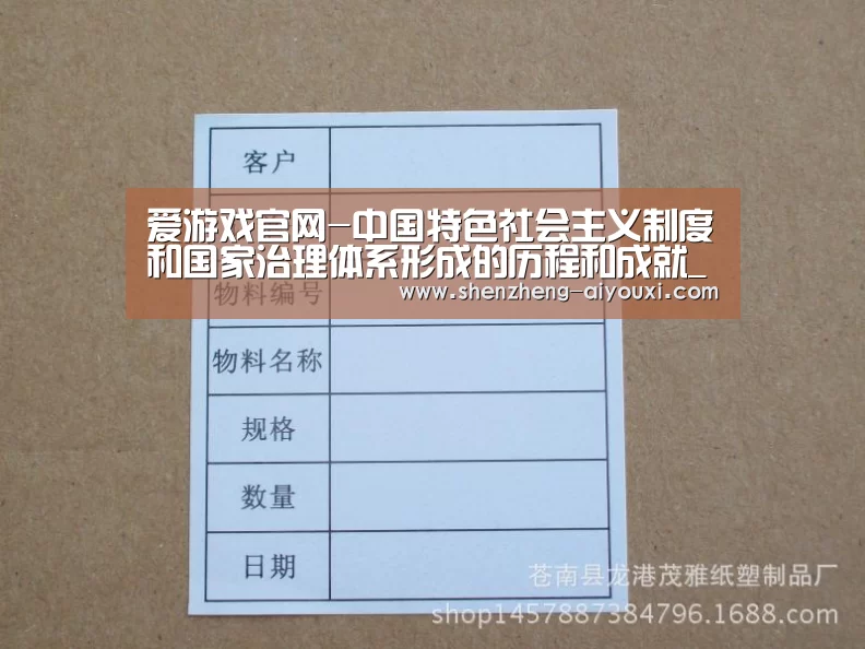 爱游戏