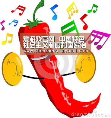 爱游戏