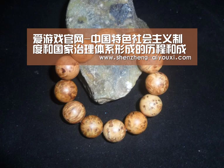 爱游戏app