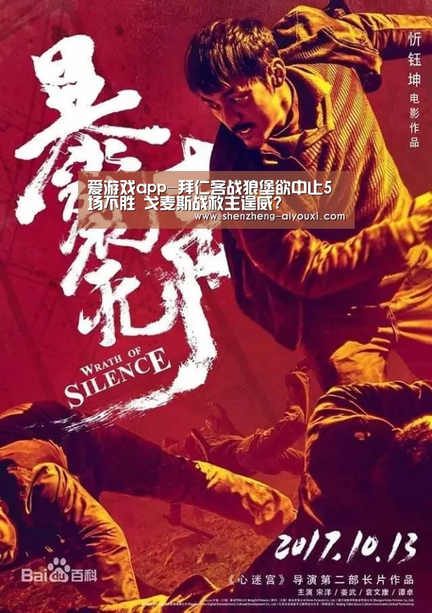爱游戏官网