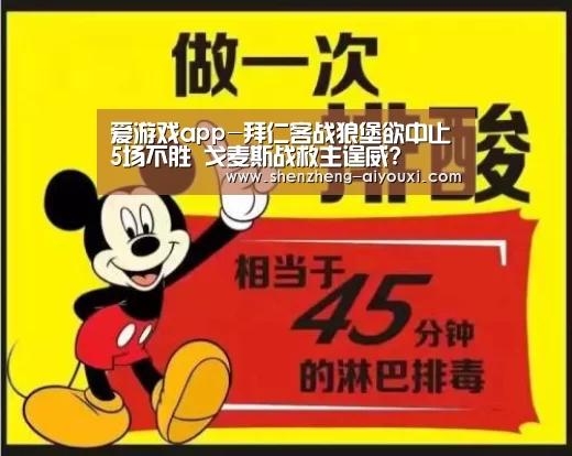爱游戏app