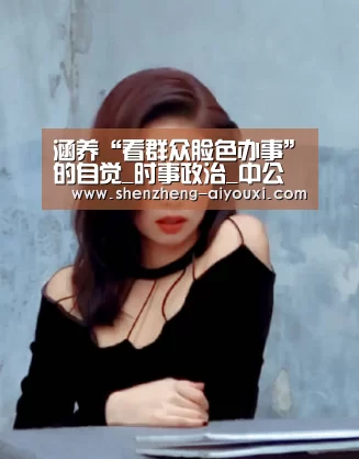 爱游戏官网