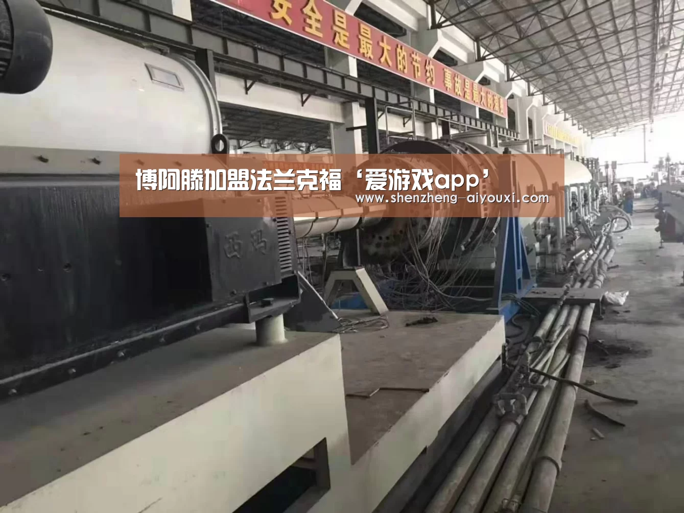 爱游戏