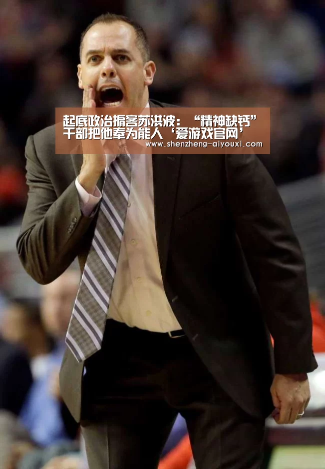 爱游戏app