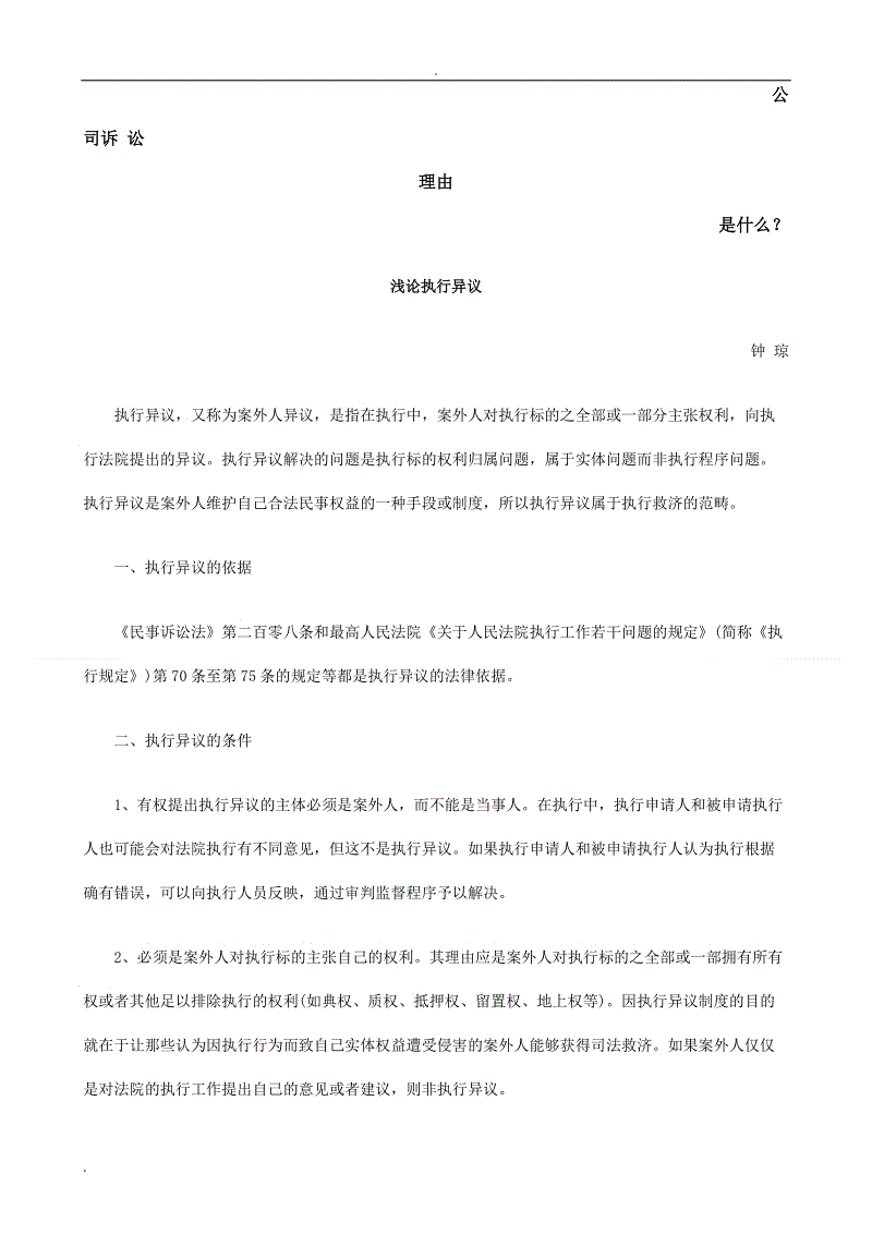 爱游戏官网
