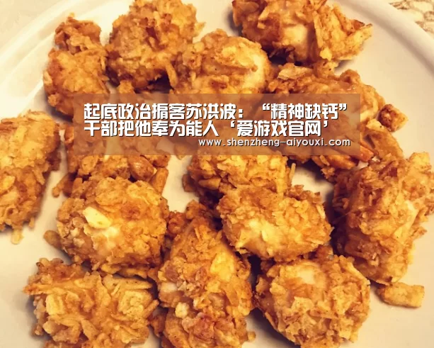 爱游戏app